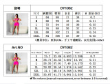 Simple and fashionable pure color halter neck double-sided burnt flowers tied rope bikini two-piece set DY1082