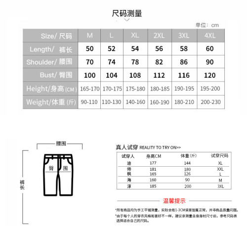 Summer men's short-sleeved suit European and American large size solid color loose casual personality sports basketball suit CYD2197