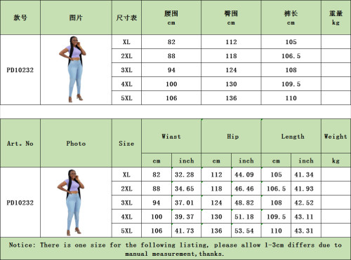 Plus size women's high waist mid-high stretch stitching jeans