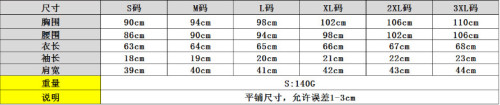 Fashion Casual Summer Pullover Round Neck Short Sleeve Printed T-Shirt