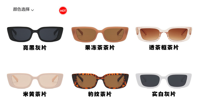 Small Frame Square Sunglasses Personality Fashion Hip Hop Sunglasses Net Red Same Sunglasses