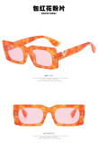 Square Rice Nail Sunglasses V-Shaped Sunglasses Fashion Narrow Frame Sunglasses Trend Women