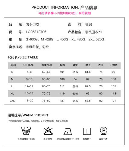 Printed hoodless sweater casual long sleeve pullover
