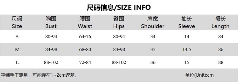 Chest Hollow Fit Solid Short Sleeve Dress