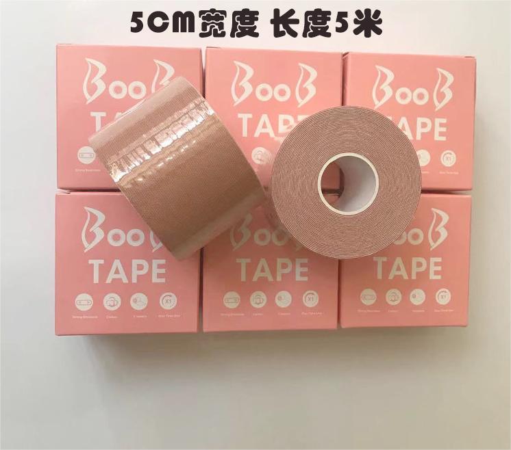 Skin friendly bandage, muscle patch, boob tape, lifting chest patch, breast patch strap, high elasticity fabric, invisible chest wrapping tape
