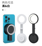 Circular magnetic selfie mini fill light for mobile phones