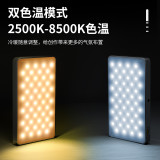 Mobile selfie mini fill light