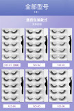 Adhesive free self-adhesive false eyelashes
