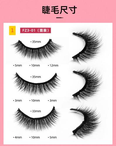 Adhesive free self-adhesive false eyelashes