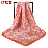 Printed silk scarf