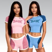Printed Alphabet Sports Set