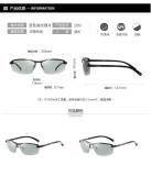 Polarized Photochromic Lenses Driving Sunglasses