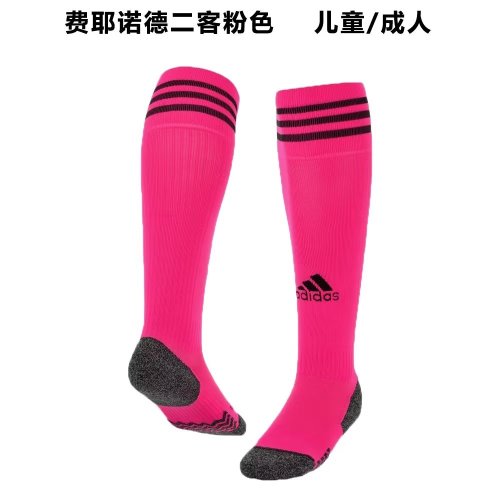 22-23 Feyenoord Pink socks