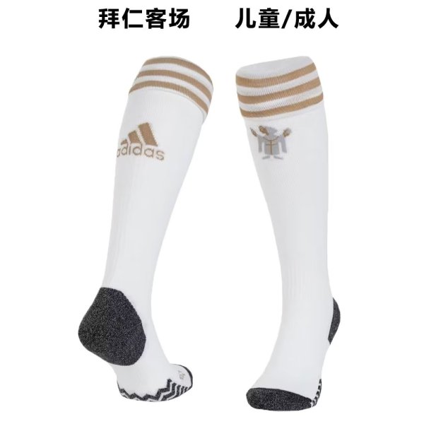 22-23 Bayern Munich Away Socks/22-23拜仁客场袜子