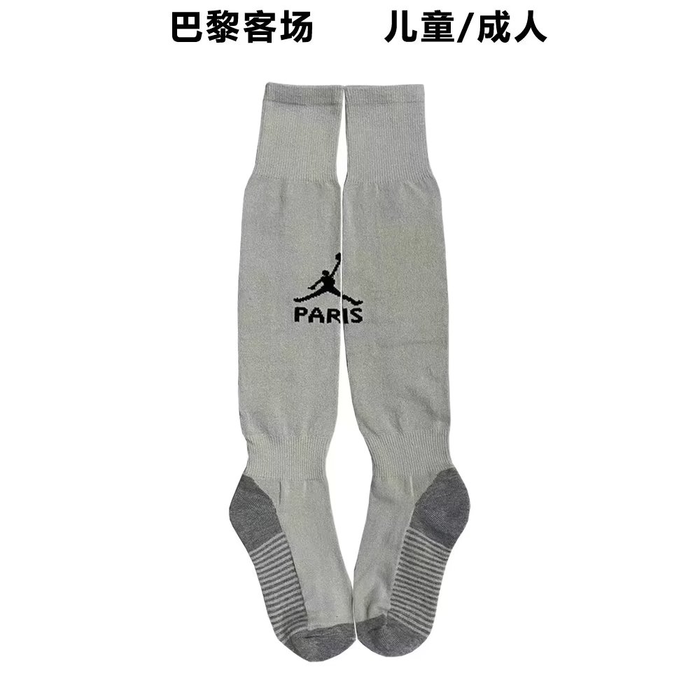 Jordan on sale psg socks