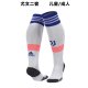 22-23 Juventus Third White Socks/22-23尤文第二客场袜子