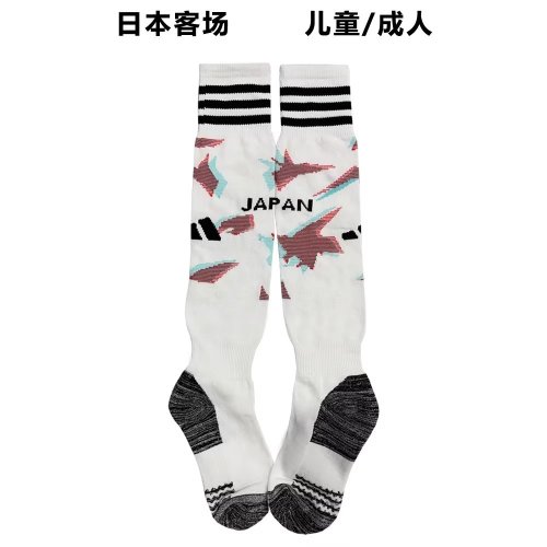 2022 Japan Away socks