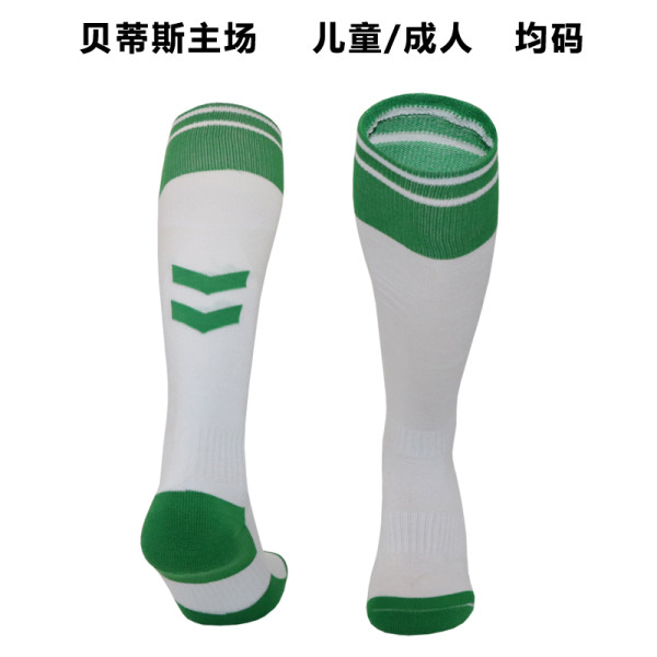 23-24 Real Betis Home Socks