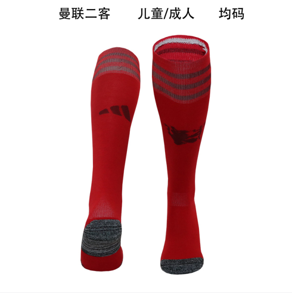 23-24 Manchester United Third Socks/23-24 曼联第二客场袜子