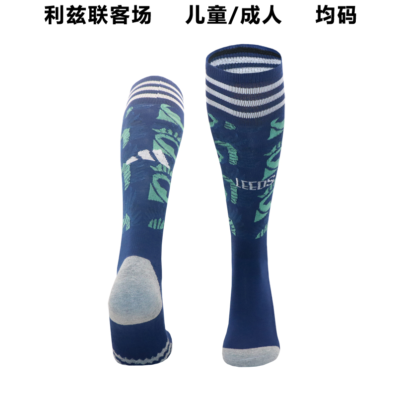 2324 Leeds United Away Socks
