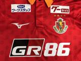 23-24 Nagoya Grampus Home Fans Jersey/23-24名古屋鲸鱼主场球迷版