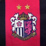 23-24 Cerezo Osaka Limited Edition Fans Jersey/23-24大阪樱花限量