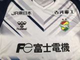 23-24 JEF United Ichihara Chiba Away Fans Jersey/23-24千叶市原客场球迷版
