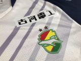 23-24 JEF United Ichihara Chiba Away Fans Jersey/23-24千叶市原客场球迷版