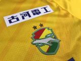 23-24 JEF United Ichihara Chiba Home Fans Jersey/23-24千叶市原主场球迷版
