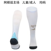 2024 Argentina Home Socks/2024阿根廷主场袜子