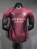 24-25 Manchester City Third Away Player Version Jersey/24-25曼城第二客场球员版