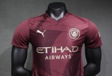 24-25 Manchester City Third Away Player Version Jersey/24-25曼城第二客场球员版