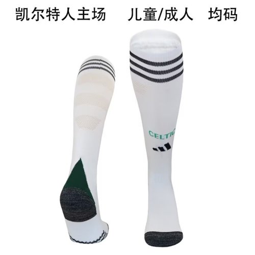 25-26 Celtic Home Socks/25-26凯尔特人主场袜子