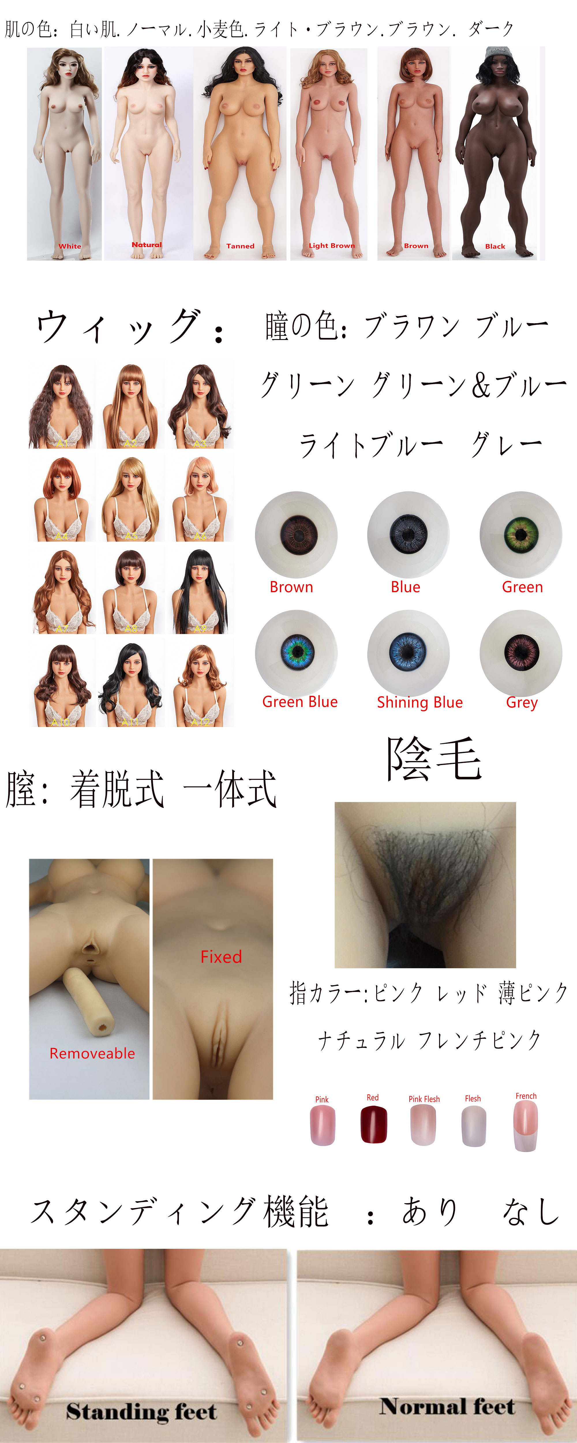 Irontechdollラブドール Irontechdollラブドール