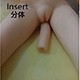Donna - A-cup Tighten the Buttocks 160cm WM 400# Head TPE Young Real Doll