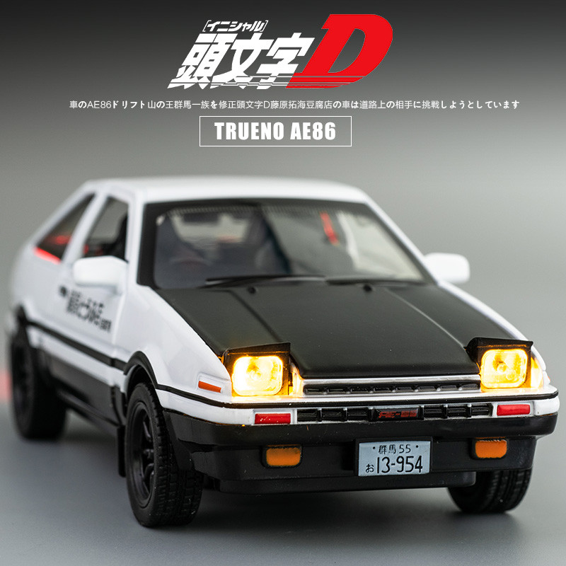 Nt 1800 00 頭文字d合金模型車藤原豆腐店模型車回力玩具車仿真汽車模型 M Mcxer Com Nt 1800 00 頭文字d合金模型車藤原豆腐店模型車回力玩具車仿真汽車模型 M Mcxer Com