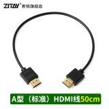 ZITAY 4K HDMI Cable 50cm