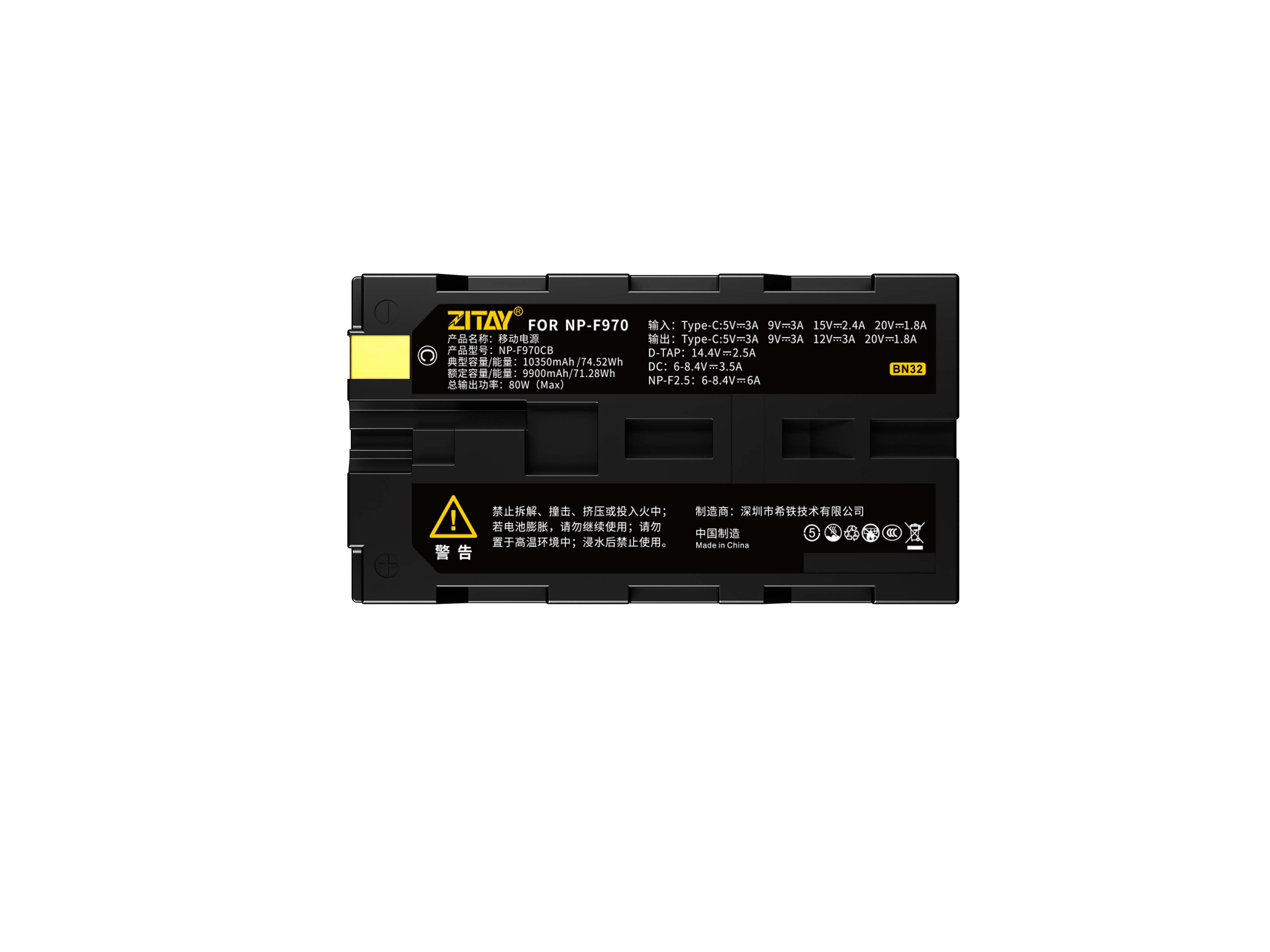 ZITAY NP-F970C 배터리 — USB-C PD 고속충전 단자 클로즈업