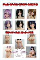 TPE love doll irokebijin series  Akane/ RicoA/ RicoB/ Shinobuг head and body freely combined Page