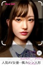 True Idols Actress Kaede Karen & Sino Doll Collaboration Product Full silicone Sex doll Kaede Karen head, body selectable