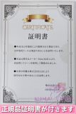 Aika Yamagishi supervised 159cm/5ft2 G-cup Ture Idols &  Top Sino Doll Collaboration Full Silicone Sex doll