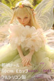 Full silicone sex doll 2ft6 E-cup Elf