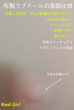 Realgirl anime doll 8kg cloth customized page 4ft4 body selectable M16 bolt adopter