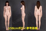 Top Sino Doll  Full Silicone Body Only Sale Page