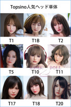 Top Sino Doll  Full Silicone Hot Heads Collection Page(Heads Only)