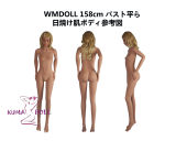 WM Dolls TPE Love Doll ROS Function Customization Dedicated Page (Body can be freely combined)