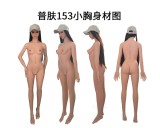 WM Dolls TPE Love Doll ROS Function Customization Dedicated Page (Body can be freely combined)