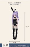 MOZU DOLL 85cm Paimon Soft vinyl head  with light weight TPE body easy to store and use (body material selectable)
