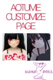 Aotume anime doll customize order page 135cm～155cm TPE/Silicone selectable|kumdoll
