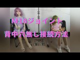 Sex doll exclusive stand Assembly display stand TPE silicone doll applicable Electric elevation selectable